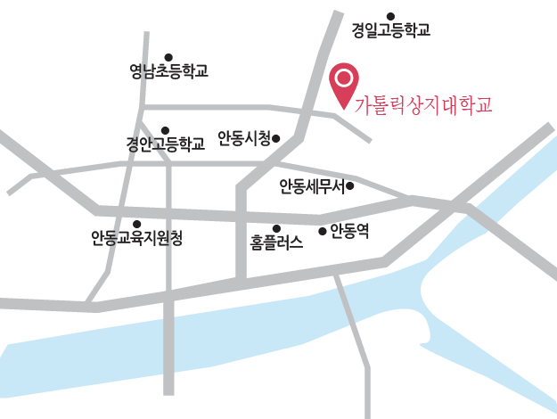 가톨릭상지대학교